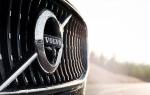 Volvo V90 D5 Cross Country 2016 года (WW)